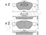 Комплект тормозных колодок (дисковых) Metelli 2203160 (фото 2)