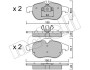 Комплект тормозных колодок (дисковых) Metelli 2205400 (фото 2)