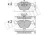 Комплект гальмівних колодок (дискових) Metelli 2205575 (фото 1)