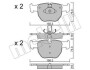 Комплект гальмівних колодок (дискових) Metelli 2205980 (фото 1)