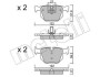 Комплект гальмівних колодок (дискових) Metelli 2206440 (фото 1)