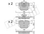 Комплект тормозных колодок (дисковых) Metelli 2206444 (фото 2)