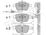 Комплект гальмівних колодок (дискових) Metelli 2206752 (фото 1)