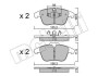 Комплект тормозных колодок, дисковый механизм Metelli 2206754 (фото 1)