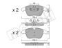 Комплект тормозных колодок (дисковых) Metelli 2206755 (фото 9)