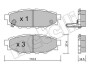 Комплект гальмівних колодок (дискових) Metelli 2207640 (фото 1)