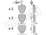 Комплект гальмівних колодок (дискових) Metelli 2207741 (фото 1)