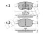 Комплект гальмівних колодок (дискових) Metelli 2208170 (фото 1)