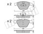 Комплект гальмівних колодок (дискових) Metelli 22-0918-0 (фото 1)