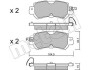 Комплект гальмівних колодок (дискових) Metelli 2209700 (фото 1)