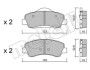 Комплект гальмівних колодок (дискових) Metelli 2209820 (фото 1)