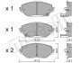 Комплект гальмівних колодок (дискових) Metelli 2210880 (фото 1)