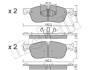 Комплект гальмівних колодок (дискових) Metelli 2211230 (фото 1)