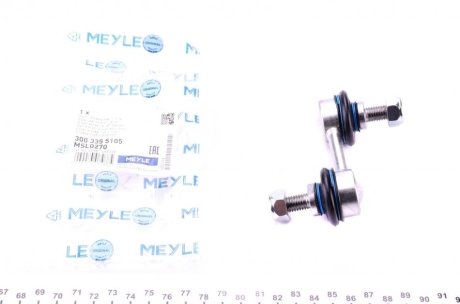 Тяга стабілізатора MEYLE 3003355105