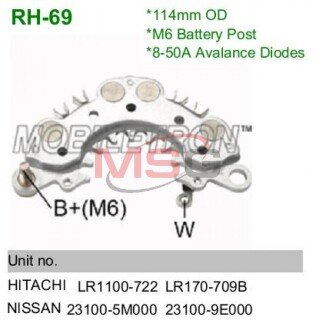 Діодний міст MOBILETRON RH69 (фото 1)
