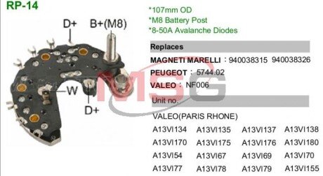 Диодный мост генератора IPR844 MOBILETRON RP14