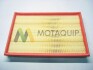 Повітряний фільтр MOTAQUIP LVFA1459 (фото 1)