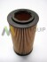 Масляный фильтр MOTAQUIP LVFL798 (фото 2)