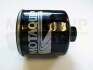 Масляный фильтр MOTAQUIP VFL 451 (фото 3)