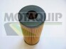 Масляный фильтр MOTAQUIP VFL 505 (фото 1)