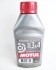 Жидкость тормозная DOT 3/4, "BRAKE FLUID", 0.5л MOTUL 102718 (фото 1)