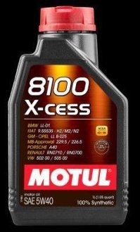 Мастило моторне 8100 X-CESS SAE 5W40 (1L) 368201 MOTUL 102784