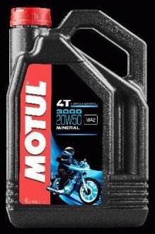 Мастило моторне 3000 4T SAE 20W50 (4L) 837041 MOTUL 104050