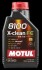 8100 X-CLEAN FE SAE 5W30 (1L) 814101 MOTUL 104775 (фото 1)