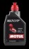 Мастило MULTI CVTF (1L) 842911 MOTUL 105785 (фото 1)