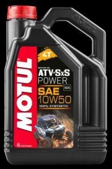 Масло моторное синтетическое "ATV SXS Power 4T 10W-50", 4л MOTUL 105901