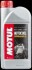 Антифриз FACTORY LINE -35°C (1L)/101086= MOTUL 105920 (фото 1)