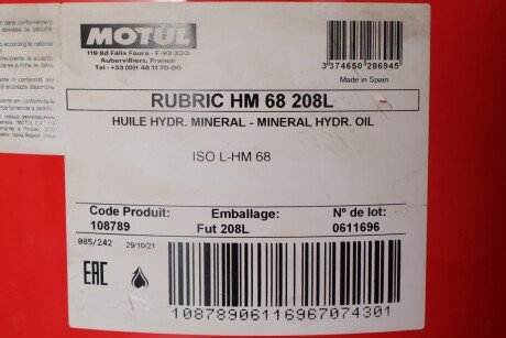 Жидкость гидравлическая RUBRIC HM 68 208L MOTUL 108789