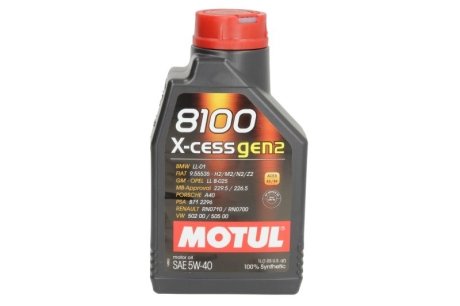Мастило моторне 8100 X-CESS SAE 5W40 (1L) MOTUL 368201