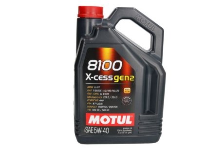 Мастило моторне 8100 X-CESS SAE 5W40 (5L) MOTUL 368206