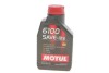 Масло 6100 Save-lite SAE 0W20 1L MOTUL 841211 (фото 1)