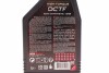 Масло High-Torque DCTF 1L MOTUL 842611 (фото 2)