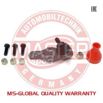 Автозапчасть MSG 12152SETMS