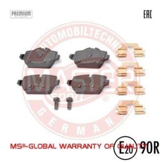 Комплект тормозных колодок, дисковый механизм MSG 13-0460-2713-2N-SET-MS