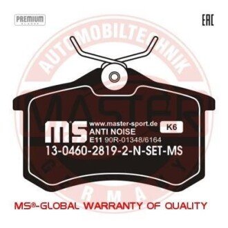 Автозапчасть MSG 13046028192KSETMS