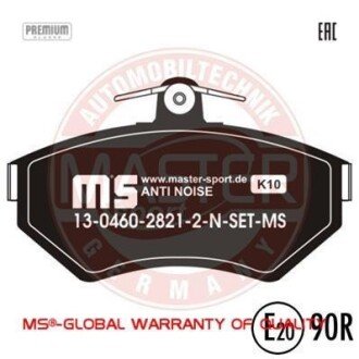 Комплект тормозных колодок, дисковый механизм MSG 13-0460-2821-2N-SET-MS