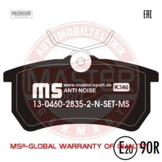 Комплект тормозных колодок, дисковый механизм MSG 13-0460-2835-2N-SET-MS