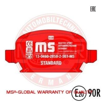 Автозапчасть MSG 13046028582NSETMS