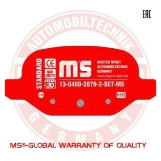 Автозапчасть MSG 13046028792NSETMS