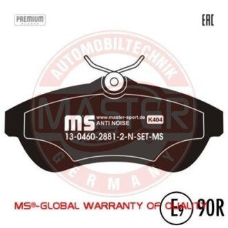 Комплект тормозных колодок, дисковый механизм MSG 13-0460-2881-2N-SET-MS