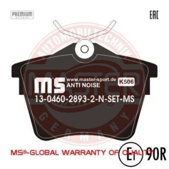 Комплект тормозных колодок, дисковый механизм MSG 13-0460-2893-2N-SET-MS
