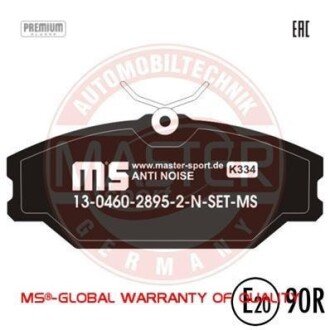 Комплект тормозных колодок, дисковый механизм MSG 13-0460-2895-2N-SET-MS