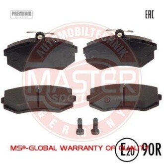 Комплект тормозных колодок, дисковый механизм MSG 13-0460-2952-2N-SET-MS