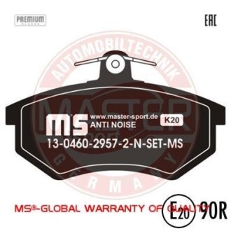 Комплект тормозных колодок, дисковый механизм MSG 13-0460-2957-2N-SET-MS