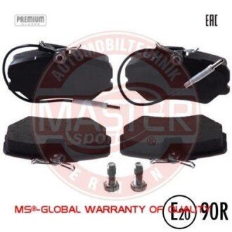 Комплект тормозных колодок, дисковый механизм MSG 13-0460-2972-2N-SET-MS