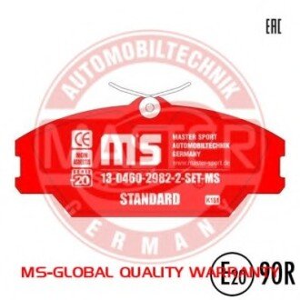 Автозапчасть MSG 13046029822NSETMS